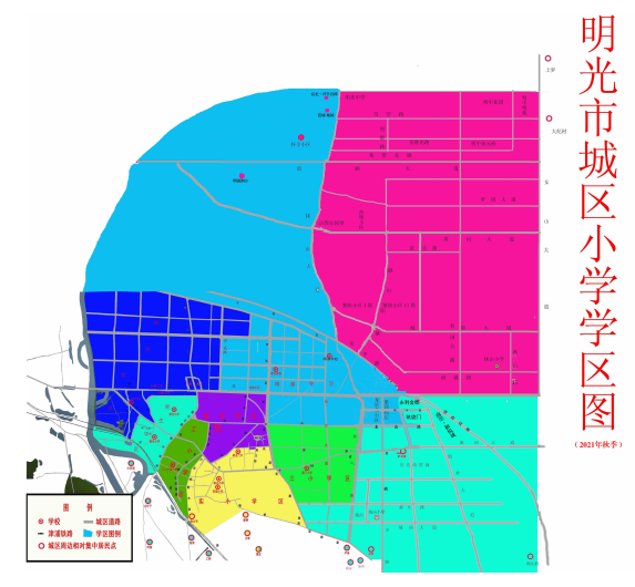 来了!来了!明光市2021年城区学区划分公布!