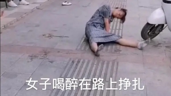 丑态百出!广西玉林:三名年轻女孩喝醉酒倒在大街上,引来众人围观