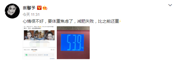 要开始减肥了,目标是一个月从106斤减到97斤,下个月会发布体重照片