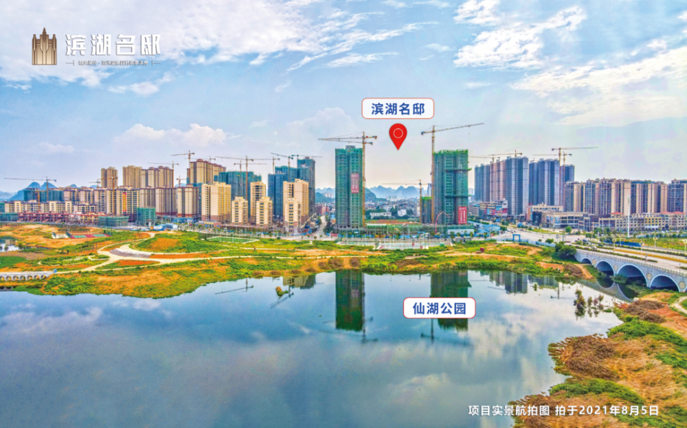 景观,园林,健身,物业等 当是一城精粹地,当是财智菁英汇聚处 滨湖名邸