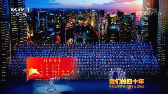 【1058-百年百歌《时代号子》