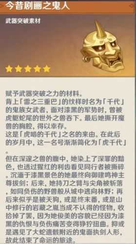 原神雷神pv上线玩家直呼被刀傻了三个新角色上来就没了