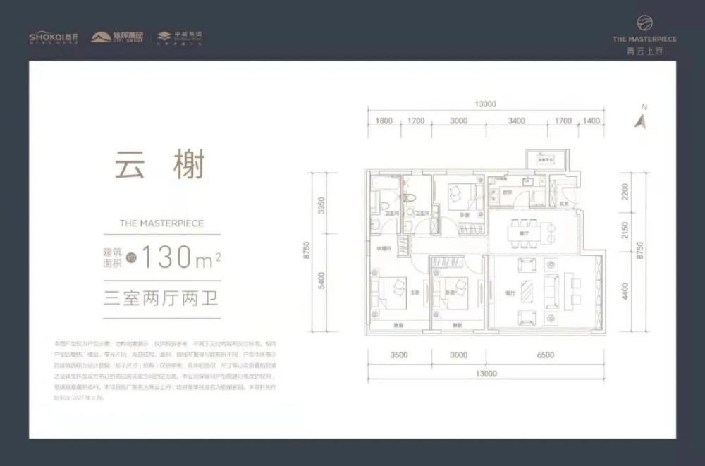 总价576万起!朝阳德贤御府,青云上府获预售许可
