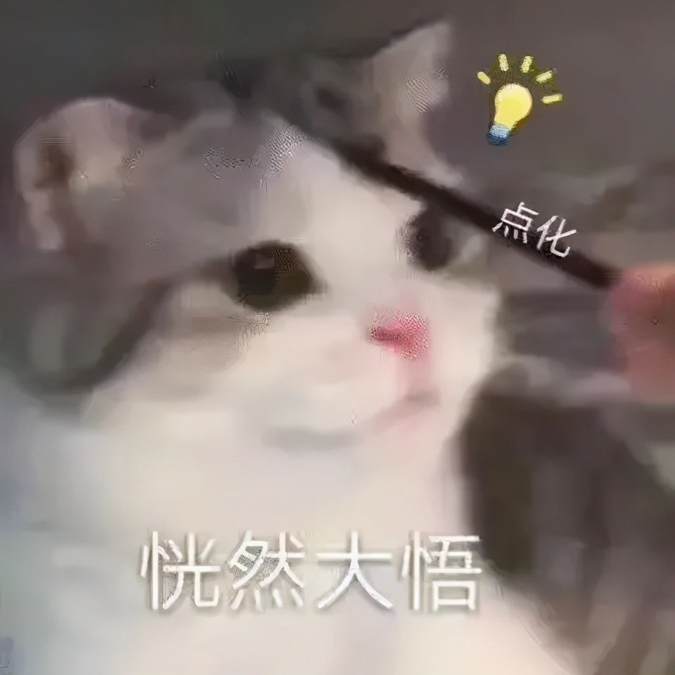 看到这俩字,我就"头大"!