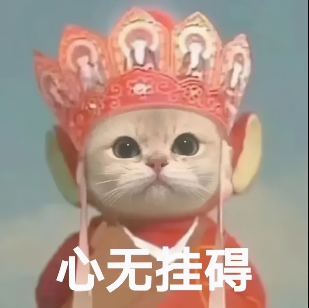 看到这俩字,我就"头大"!