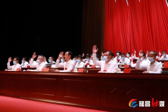 王明正,冯良,刘高忠,李仁伟(按姓名笔画排序)为隆昌市第二届人民代表