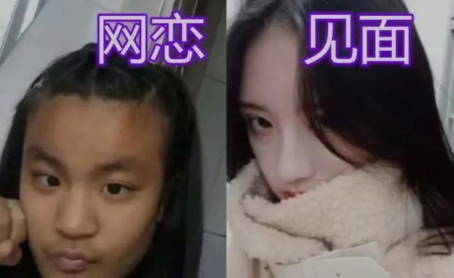 女主播通过网恋骗大学生318万,美照是买的,"女神"重200斤!