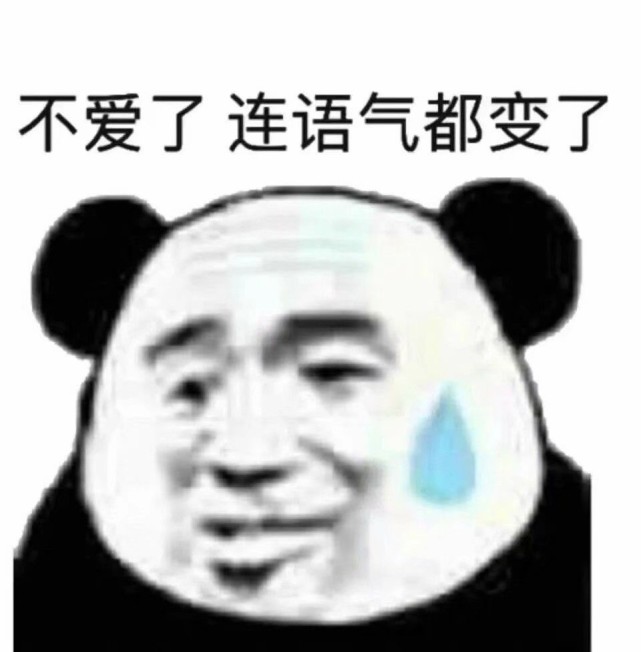 斗图不会输的表情包 143期