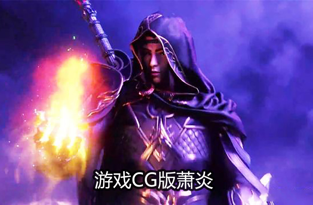 《斗破苍穹》多个版本一较高下,最还原的并非动漫,真人版毁三观