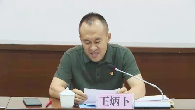 县政府办公室党支部委员会召开党史学习教育专题组织