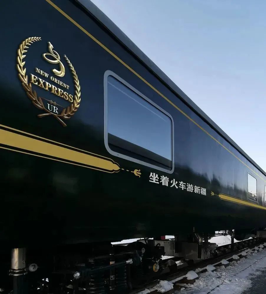 2021年7月3日 中国最豪华的一辆列车 悄然从 乌鲁木齐出发 纵使事后多