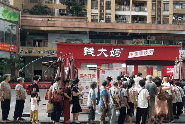 即将赴港上市的钱大妈,能否抢占疫后社区生鲜高地?