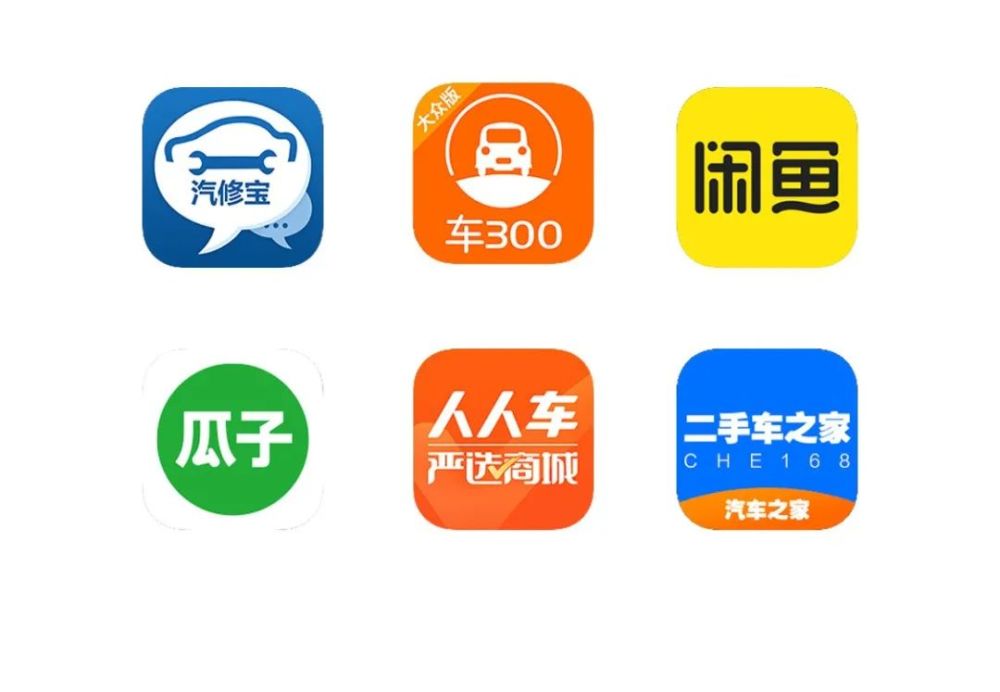 6大二手车app使用攻略,隐藏的功能都在里面