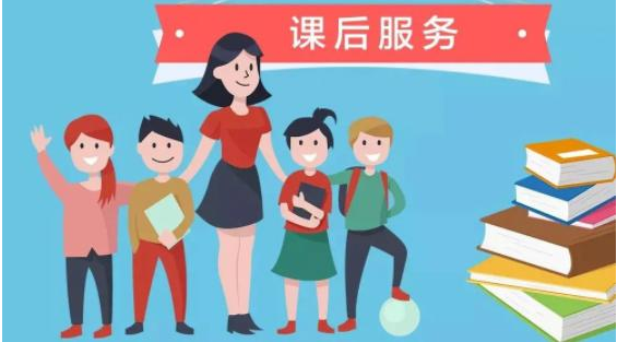 定了!榆林市全面实施中小学课后服务工作,学生可延时离校