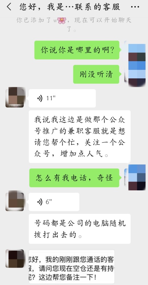 怎样判断网恋是真感情