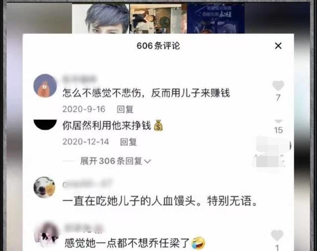 乔任梁父母的"另类"人生,错得太离谱了