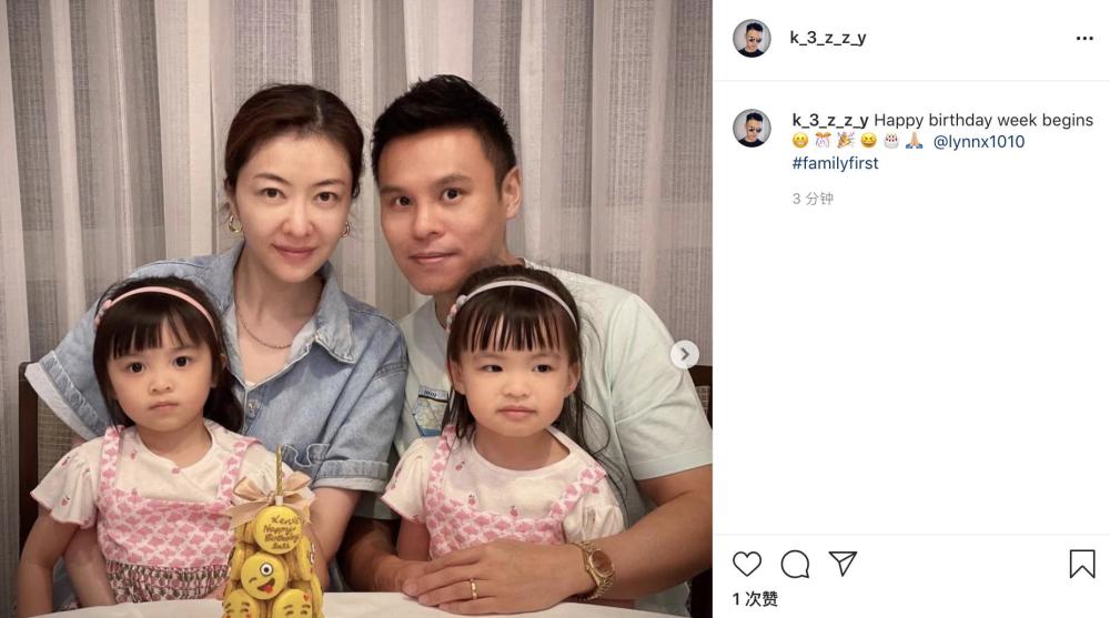 熊黛林老公晒全家福低调庆生夫妻甜蜜依偎抱双胞胎女儿超幸福