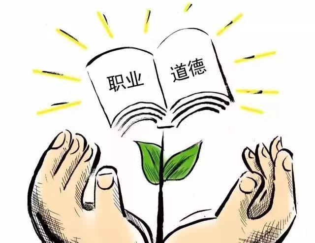 教育部对八起违反教师职业行为十项准则典型问题进行公开曝光