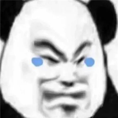 表情包:魔性的扭曲熊猫头表情