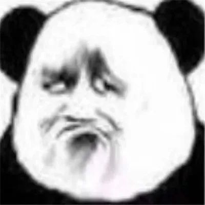 表情包:魔性的扭曲熊猫头表情