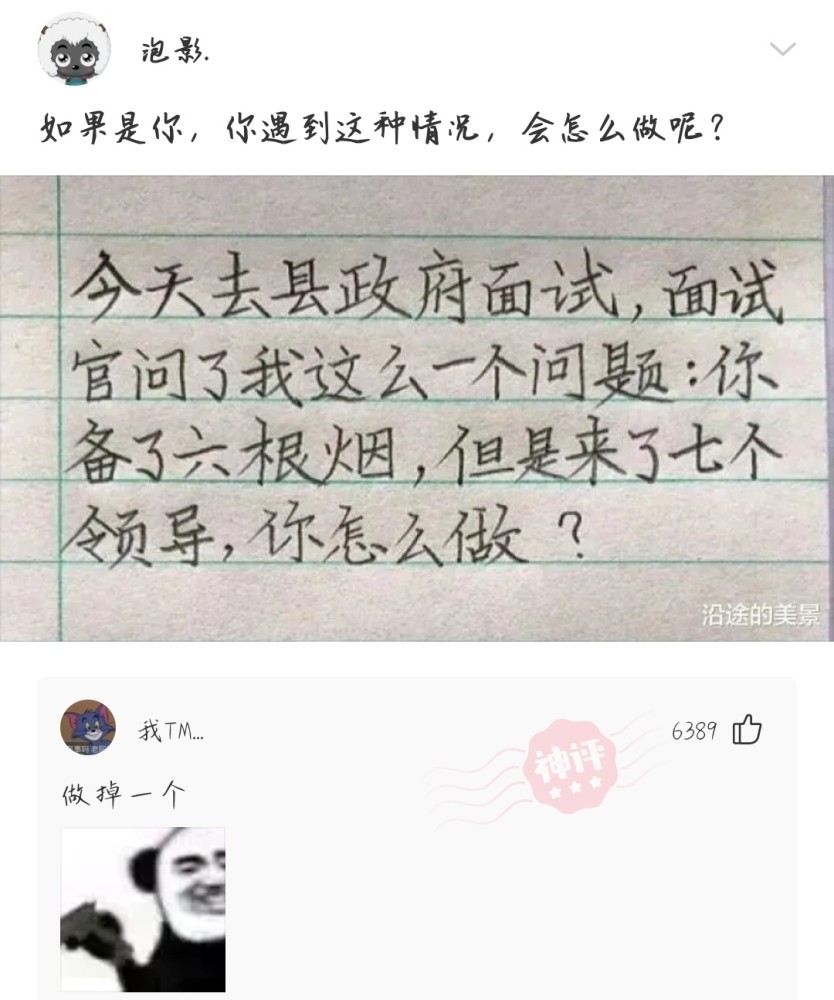 语什么情成语_成语故事图片