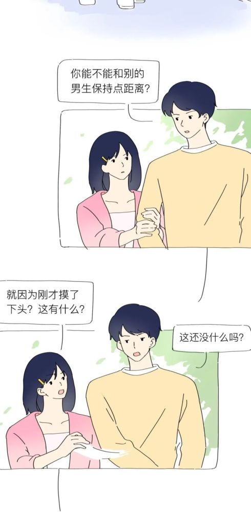 男生摸你女朋友头能忍么