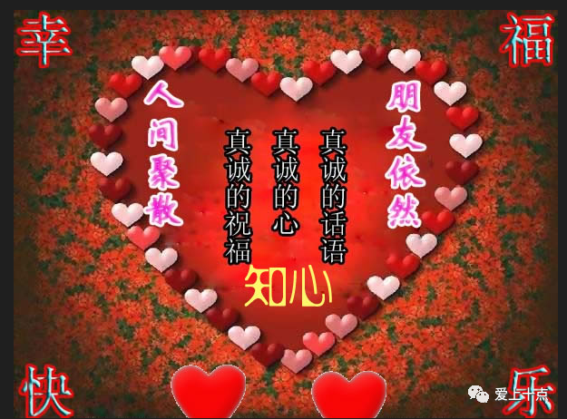 一声祝福代表着,你我之间的情意, 彼此牵挂代表着,你驻在我的心里.