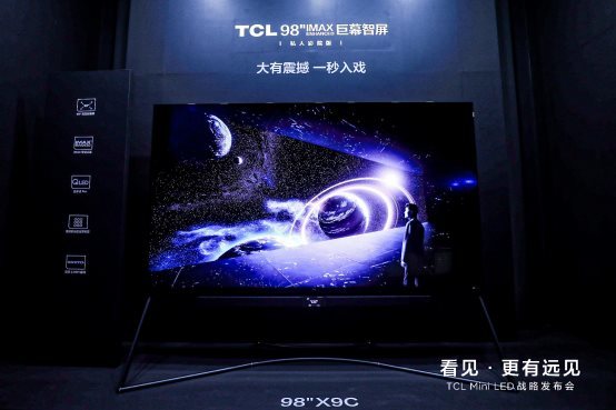 tcl液晶电视怎么样（tcl50寸液晶电视价格）