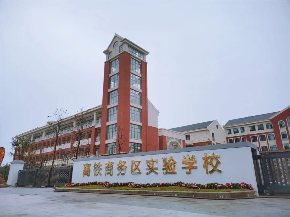 睢宁县高铁商务区实验学校即将如期开学 据江苏润企万国实业有限公司