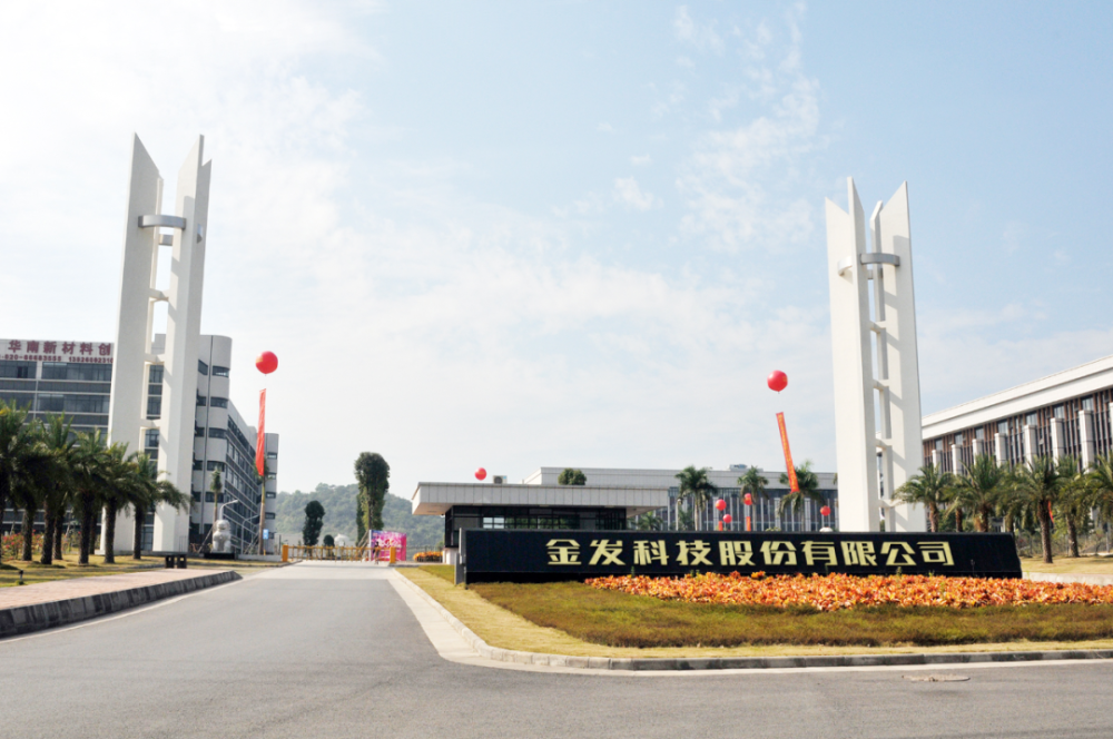 上半年生物降解塑料销量增长40 金发科技持续提升产能领跑行业