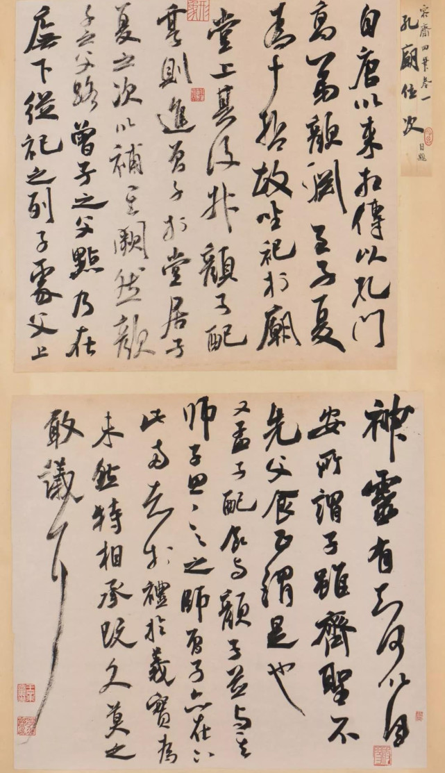 "书坛黑马"王业鑫的行书,"米"意浓浓,沉着酣畅,沉稳厚重