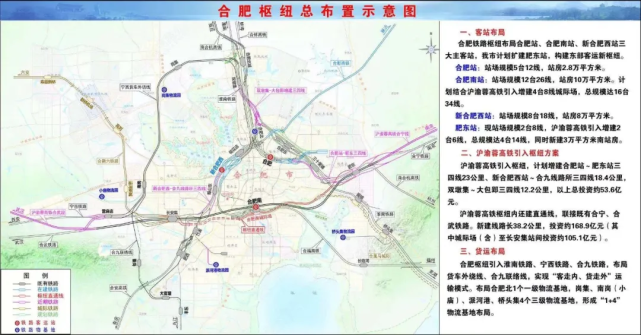 十四五"末,建成及在建铁路1000公里,高速公路1000公里,城市快速路500