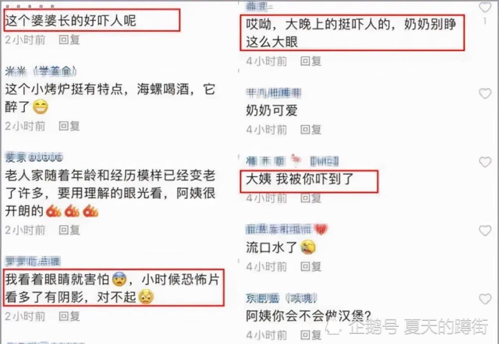 乔任梁妈妈被网暴,网络喷子让人愤怒