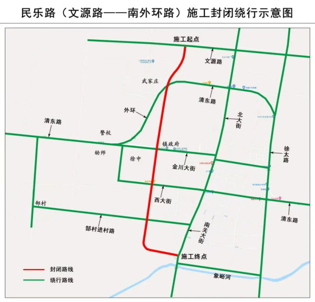 清徐徐沟这一重要道路将施工禁行