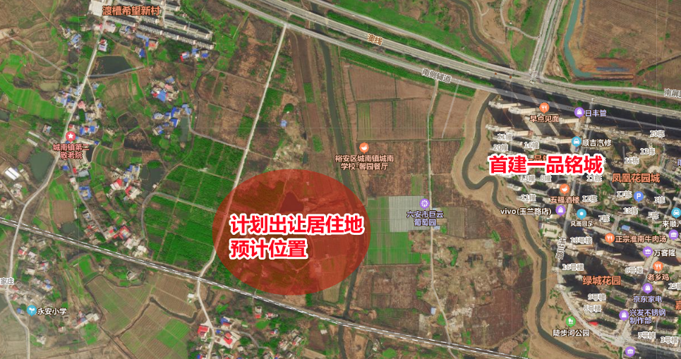 六安裕安区下半年即将出让 居住地块共计5处,分别为: 2,六安城南双创