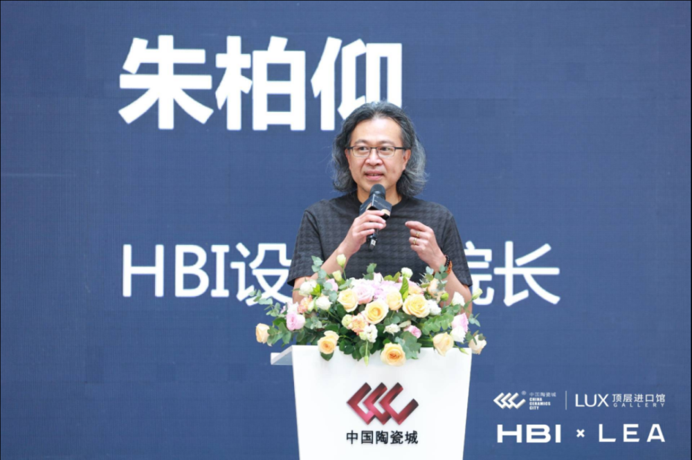 hbi设计院院长朱柏仰设计不是一味单纯的装修,更是匹配品牌营销体系的