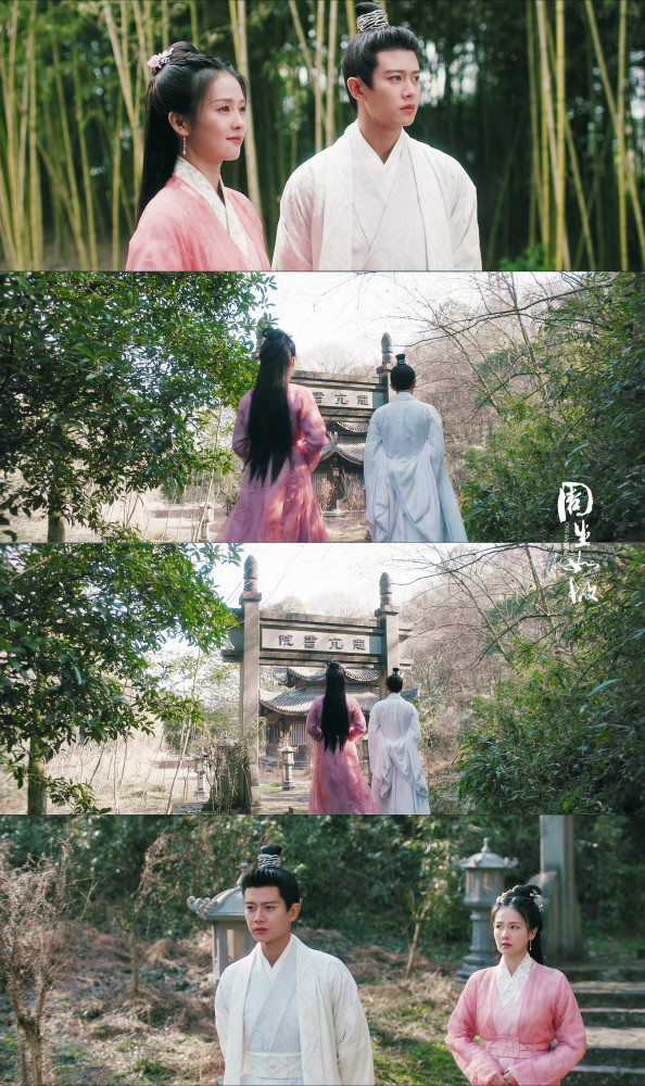 周生如故图片