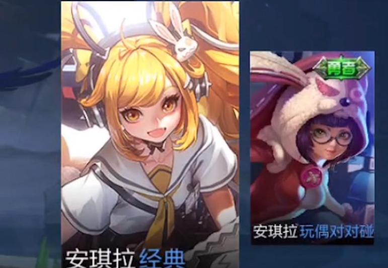 猴子国宝皮肤帅哭,安琪拉双喜临门,限定皮返场2选1,备