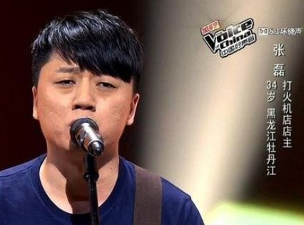 2015年《中国好声音》第四季涌现了很多优秀的 民谣歌手,张磊就是其中