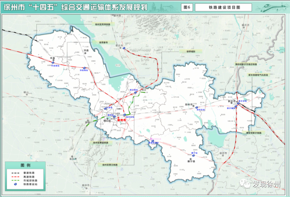 近日 徐州十四五交通规划发布 其中提到 加快"米字形"高铁网建设