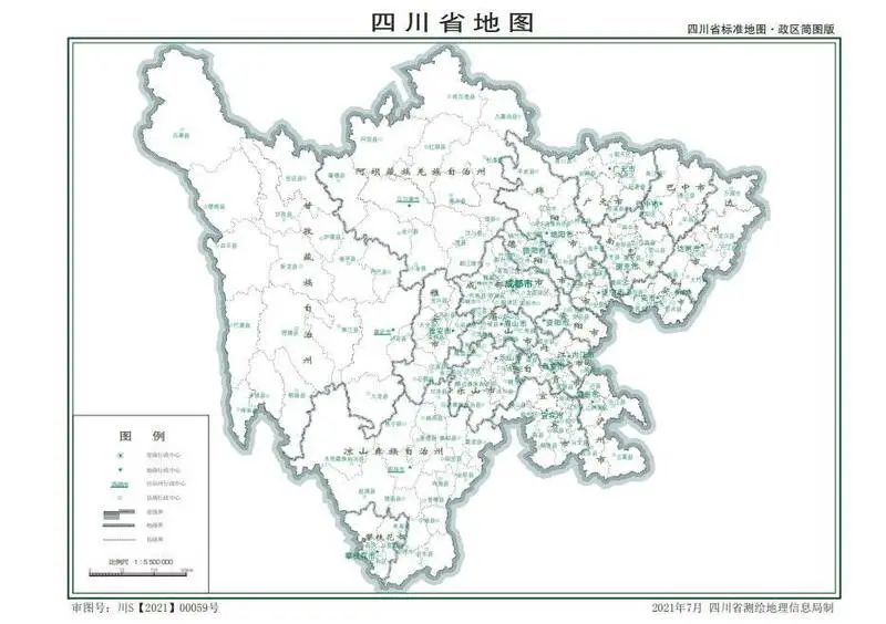 首次发布!2021年新版四川省行政区划图和标准地图