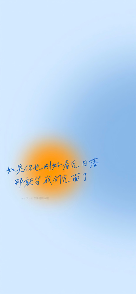 聊天背景图#浪漫不会死