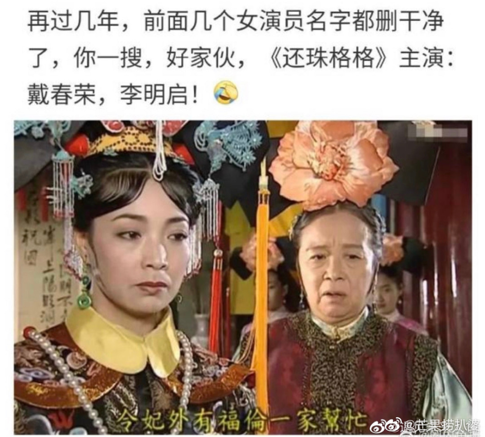 原来容嬷嬷才是好人