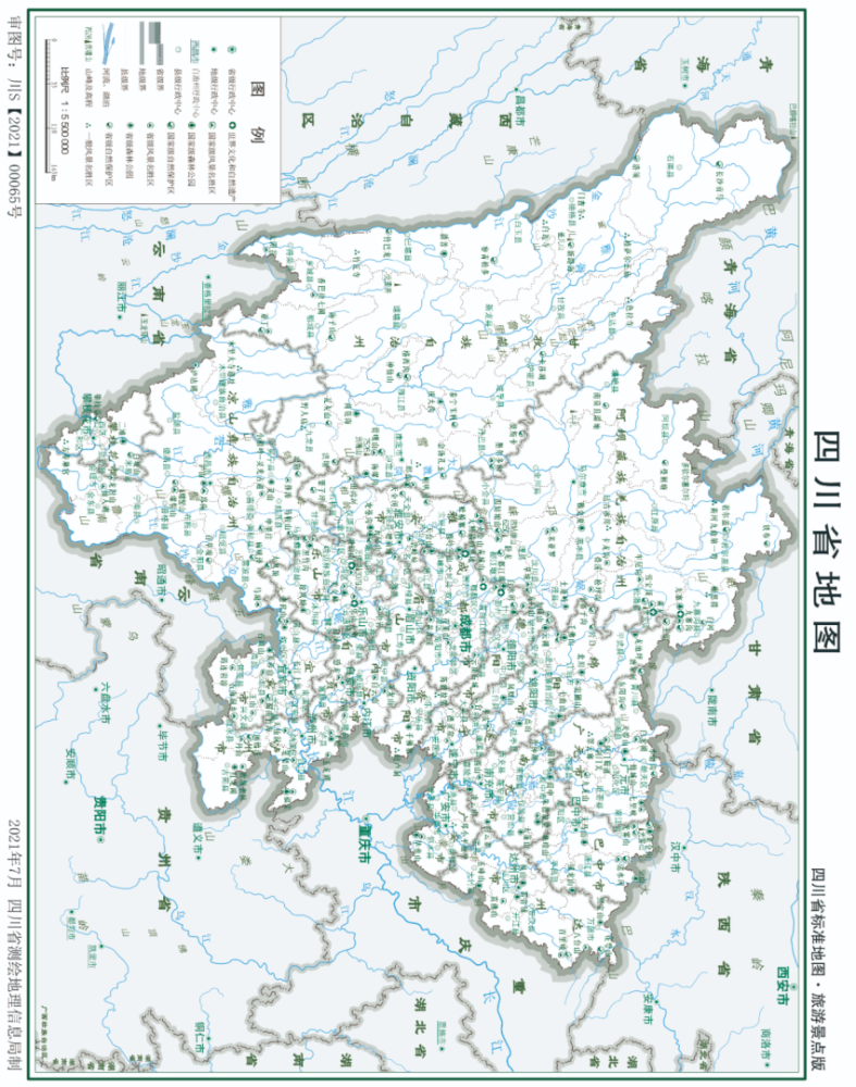 最新版四川省标准地图发布!你家的行政区划图可能变了