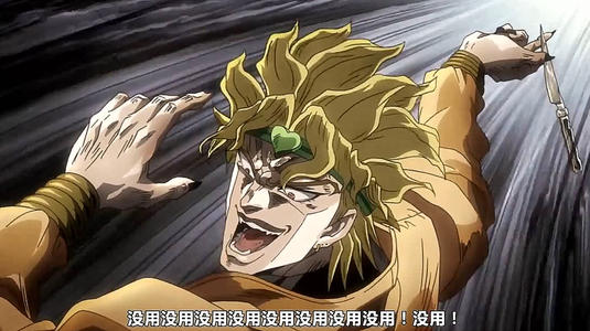 除了蓝染,《jojo的奇妙冒险》里面的dio也是一样,dio也前期还是很帅的