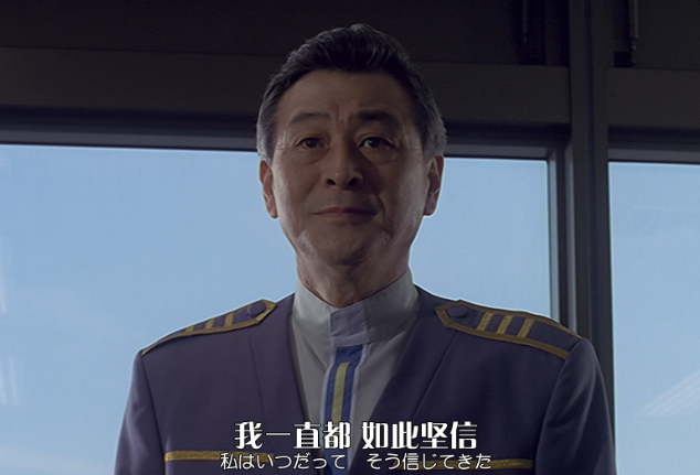 而与之相对应的晚辈飞鸟信,他变身戴拿的事情被总部察觉到之后,马上就