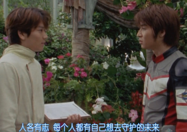 而与之相对应的晚辈飞鸟信,他变身戴拿的事情被总部察觉到之后,马上