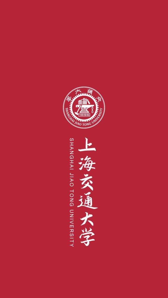 名校背景集合我要上清华大学