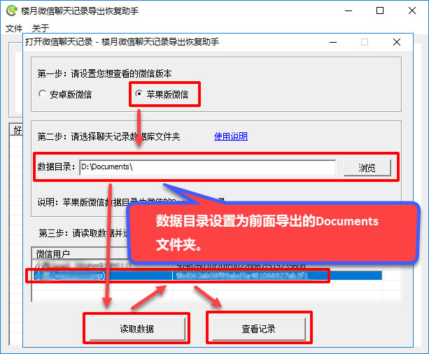 如何查找已删除的微信聊天记录（如何找出删除的微信聊天记录）