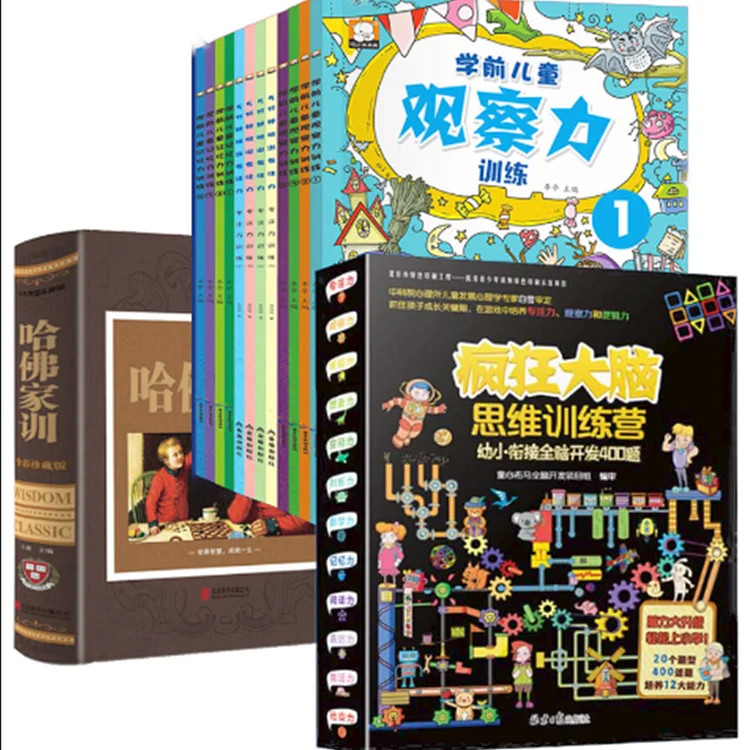 孩子聪不聪明看眼睛能略知一二这三个眼睛特征暗示高智商